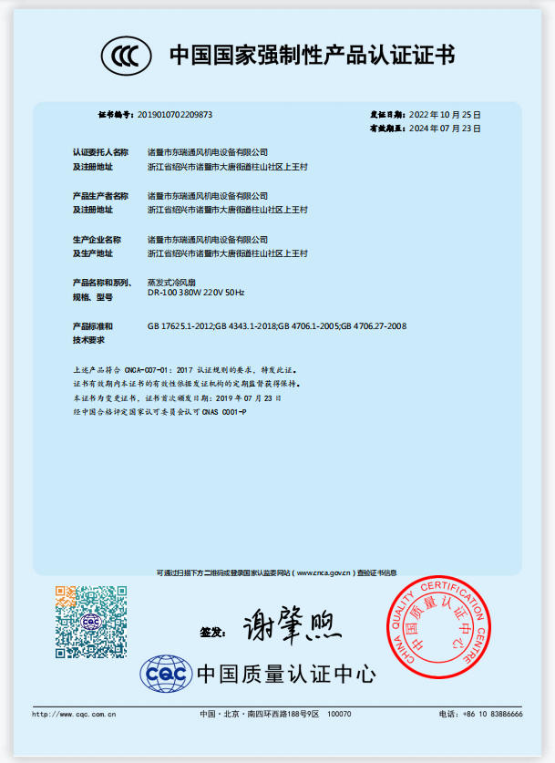 3CJC 01